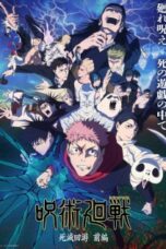 JUJUTSU KAISEN Season 3 (2025)